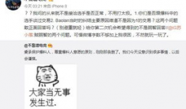 吃瓜爆料徒弟是谁啊,吃瓜爆料背后的神秘徒弟身份大起底