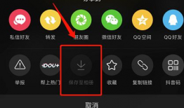 抖音视频保存,揭秘网红美食背后的秘密