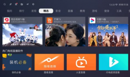 91看电视直播tv版 港台,港台精彩节目一网打尽